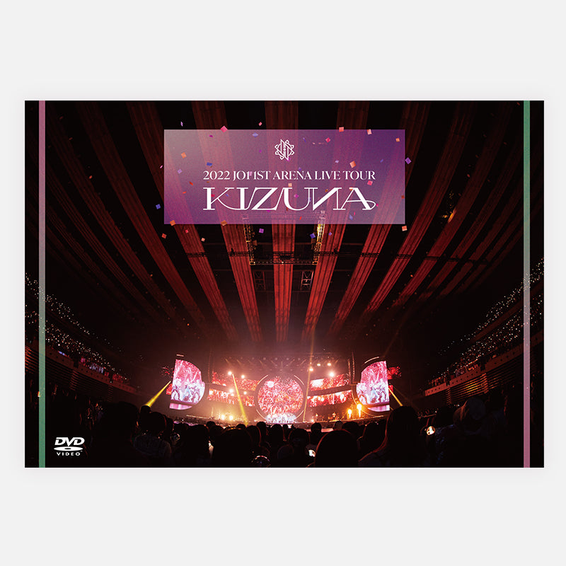 2022 JO1 1ST ARENA LIVE TOUR 'KIZUNA'【DVD・通常盤】