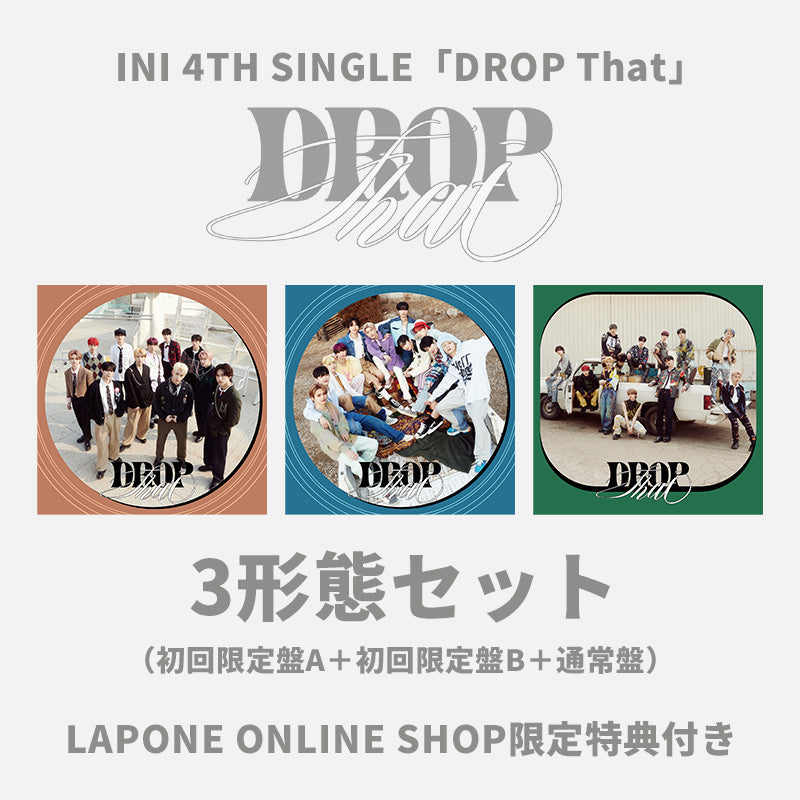 DROP That＜3形態セット＞ – LAPONE ONLINE SHOP