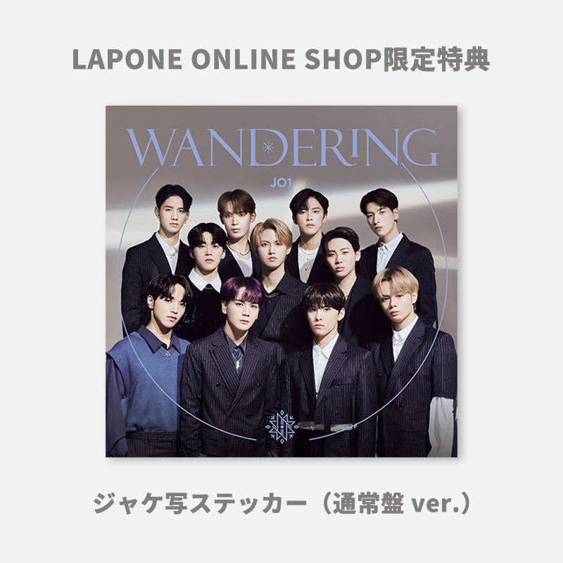 WANDERING＜通常盤＞CD ONLY