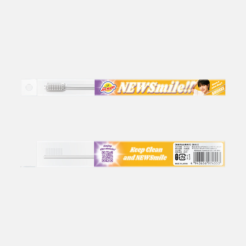 NEWSmile Toothbrush（JO1 大平 祥生）