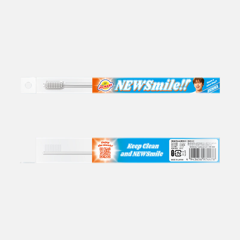 NEWSmile Toothbrush（JO1 河野 純喜）