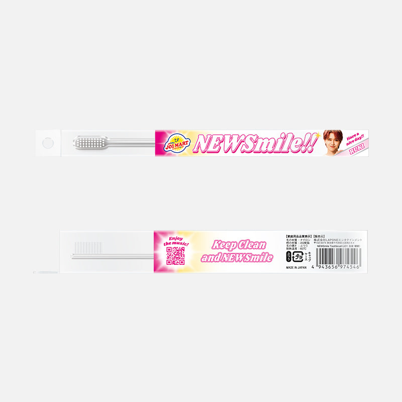 NEWSmile Toothbrush（JO1 白岩 瑠姫）