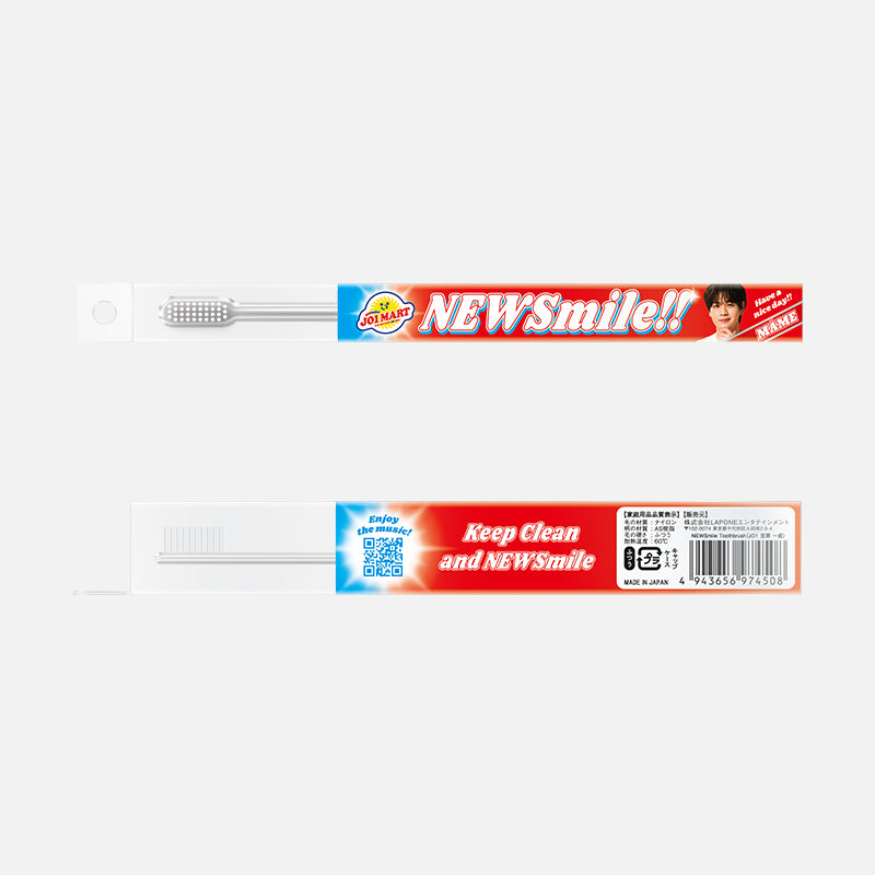 NEWSmile Toothbrush（JO1 豆原 一成）