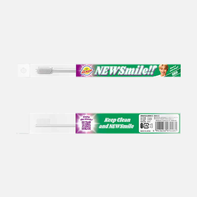 NEWSmile Toothbrush（JO1 與那城 奨）