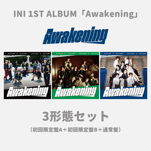 INI 1st アルバム「Awakening」 初回限定盤 通常盤3形態セット